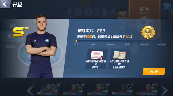 加泰电台：哈兰德想为巴萨或皇马效力，但巴萨只能明年再签他