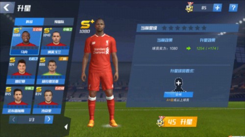 最后一刻漏判角球！😯贝林难以置信急出表情包+赛后找裁判理论