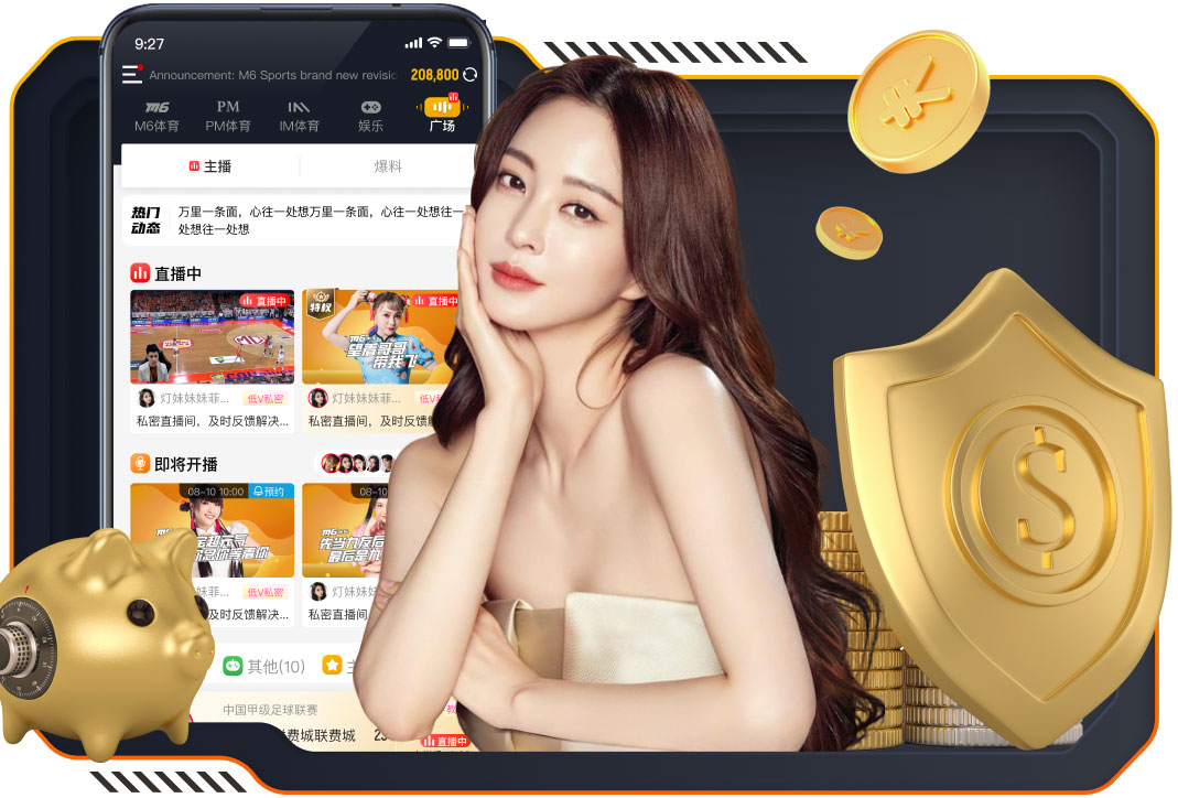 2026年3月24日NBA常规赛猛龙vs爵士直播【24直播网】