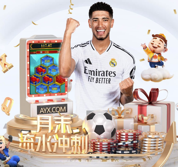 金刚app下载官方网站