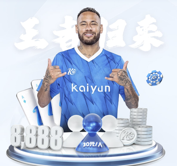 金刚app下载官方网站