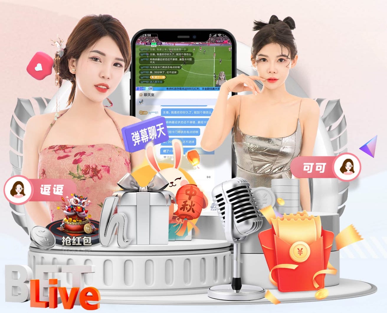 最后一刻漏判角球！😯贝林难以置信急出表情包+赛后找裁判理论