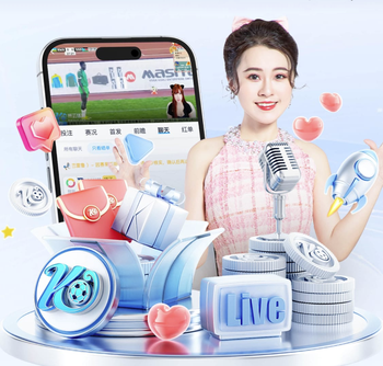 金刚app下载官方网站